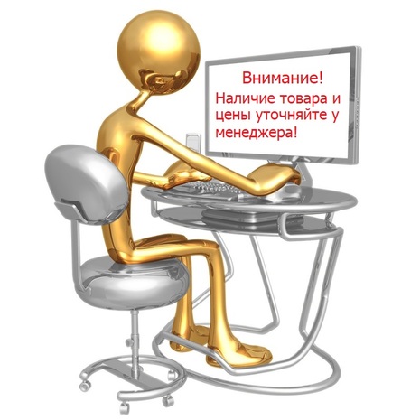 Важность наличия цен на сайте